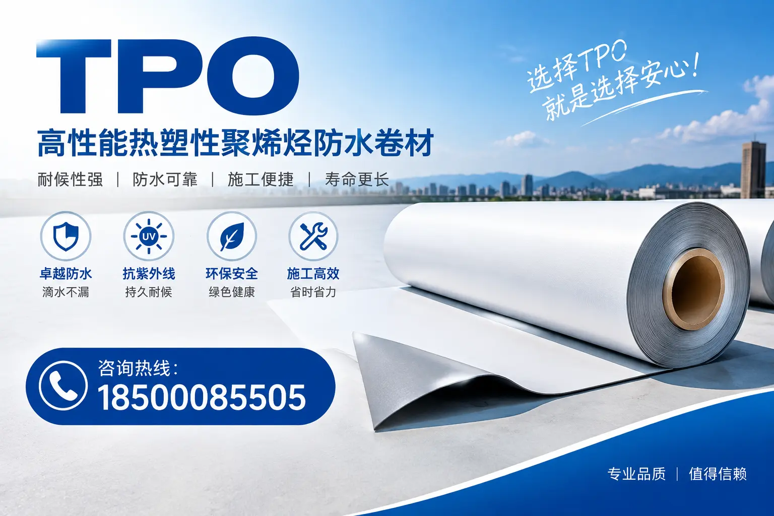 tpo的安装与维护指南,提升临汾企业使用效率